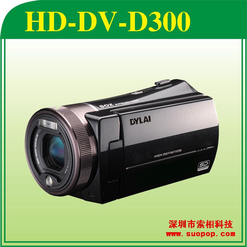 索相科技-德易莱-DV摄像机HD-DV-D300